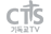 CTS